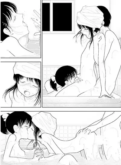 Bunkou no Hito-tachi Vol. 3 Chapter 29