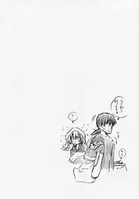 (C77) [real (As-Special)] MAGIC (DARKER THAN BLACK -Ryuusei no Gemini-)