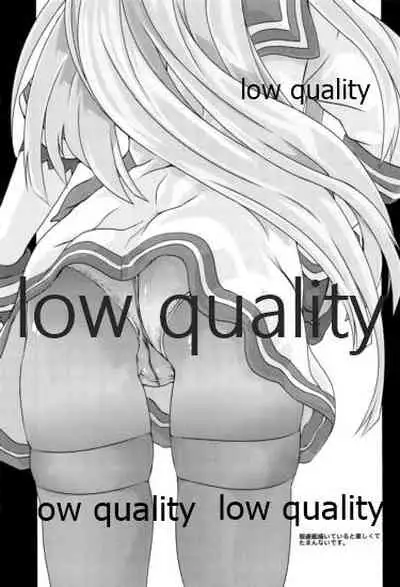 クチクチクカワイイヤッター!!