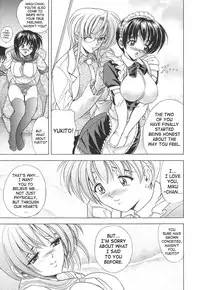 [Kawaraya A-ta] Copipe! - Copy Paste | Kopipe! [English] [SaHa]