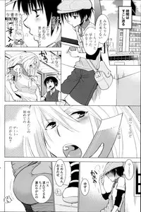 COMIC Penguin Club 2014-08