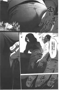 Gouyoku Sokusin Kabusikigaisya Jou