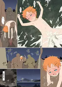 [Nisemono] Boyish Boukensha VS Onanoko Tachiiri Kinshi Area