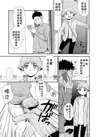 Shinjuku Atari de Supposhimasu.