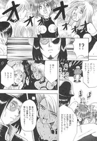 [MACKY] Natsu no Omoide - Summer Memories