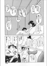 (C49) [UROBOROS (Various)] Shin Seiki Evangelibon (Neon Genesis Evangelion)