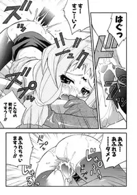 [Kuuya] Muri Wo Shouchi De Koibito Desu