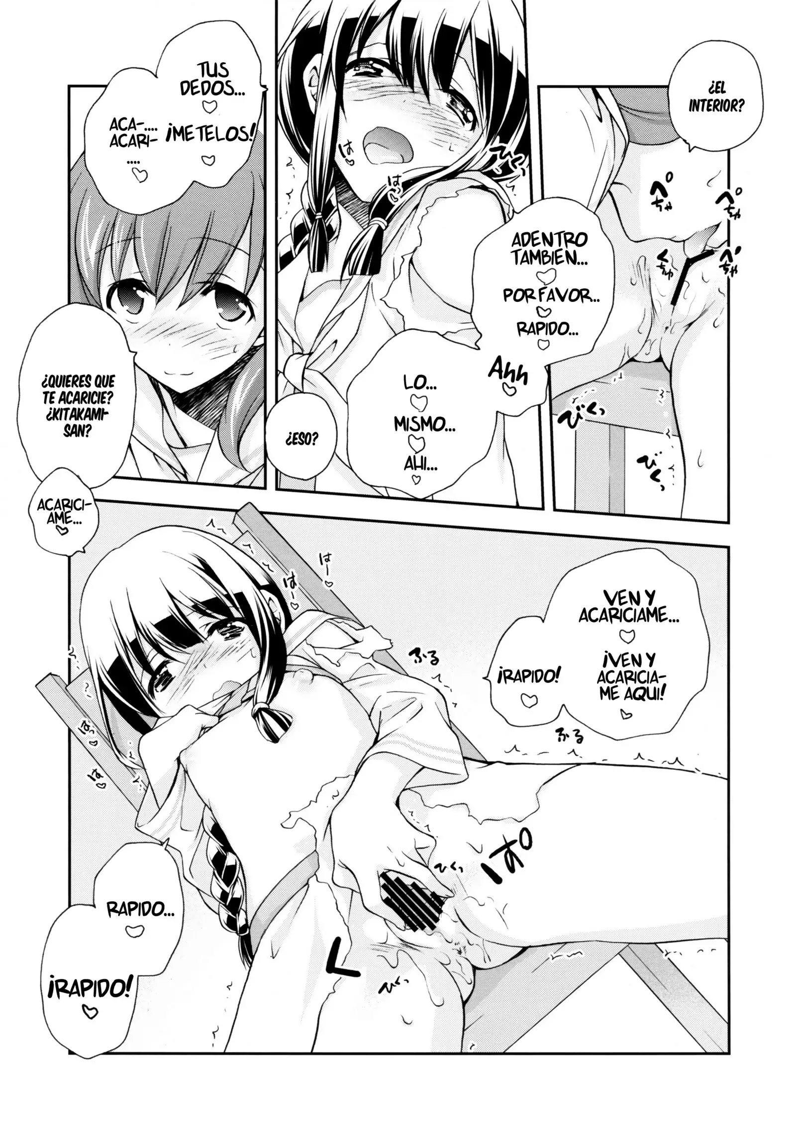 Kitakami no Ichiban Nagai Hi