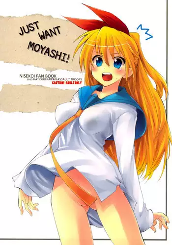 (C82) [Hachiouji Kaipan Totsugeki Kiheitai (Makita Yoshiharu)] Just Want Moyashi! (Nisekoi, Raikkonen no Nettaigyo) [English] [rookie84]