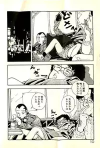 [Tohyama Mori] Sasotteageru