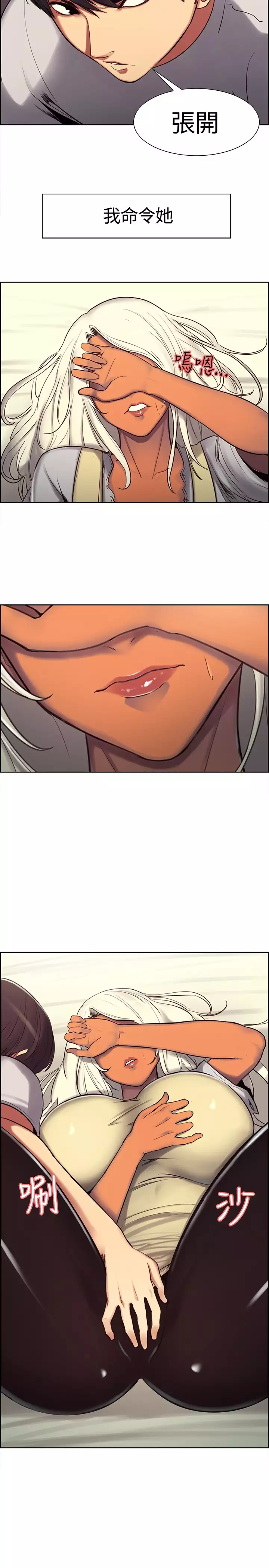 Domesticate the Housekeeper 调教家政妇 ch.1-28