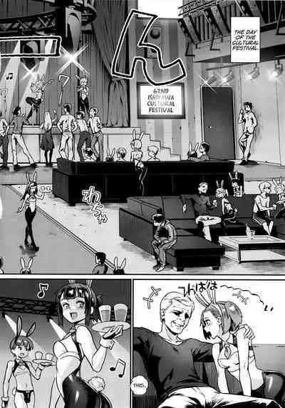 [Jairou] Rankou de Wakarou! [English] [MrBubbles + hardcase8translates + biribiri biribiri.cc]