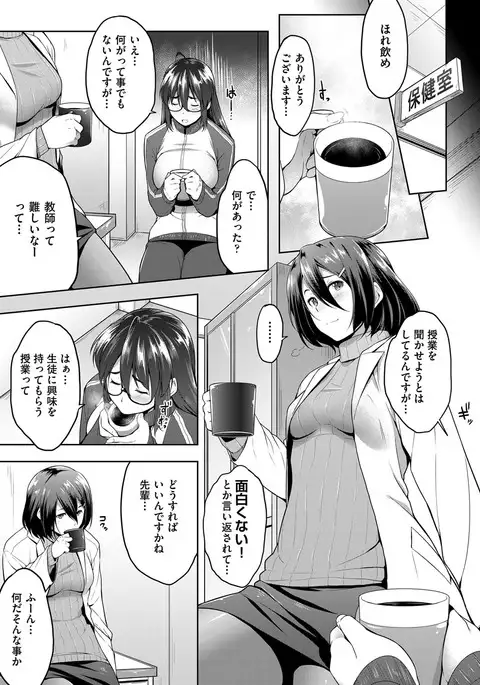 COMIC AUN 2017-04