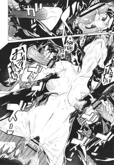 GAME OF BITCHES the escape