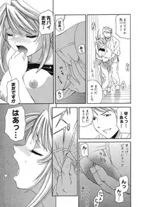 [Anthology] Pure Petit Vol. 12