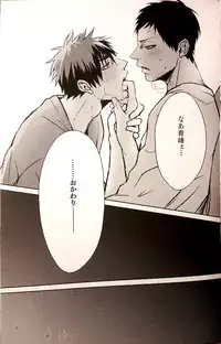 (Hop!Step!Jam!) [Kuroquis (Kuro)] IN (Kuroko no Basuke)