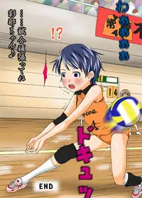 [Coonelius (Coo)] Moshimo Jikan ga Tomattara!? 5 Byou