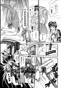 [Hanamizawa Q-Tarou] Dendou Samurai