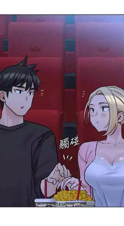 【周二连载】要对妈妈保密唷!（作者：NOAH） 第1~30话