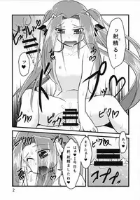 (C94) [Yumeoikyounouta (Tukusi Hirokazu)] Otegaru Chaldea (Fate/Grand Order)