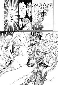 [Kazuma G-VERSION] Elf no Wakaokusama DELUXE