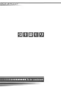 [Otonano Do-wa (Takei Masaki)] Otonano Do-wa Vol. 27