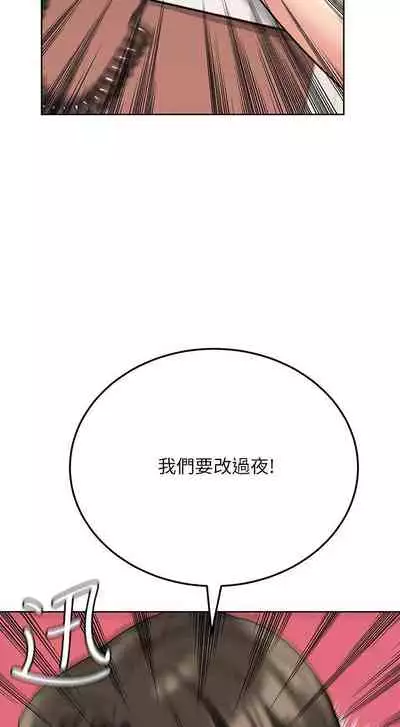 【周二连载】要对妈妈保密唷!（作者：NOAH） 第1~31话