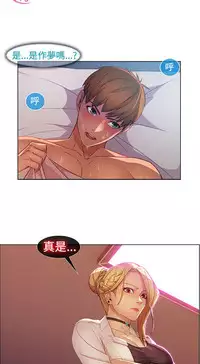 SWITCH 湿家侦探 [中国翻訳]