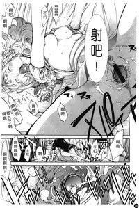 [Kentarou] Natsu Nadeshiko | 夏日撫子 [Chinese]