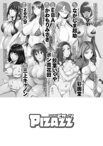 Action Pizazz 2021-07