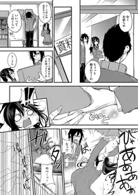 COMIC HOTMILK 2016-12 [Digital]