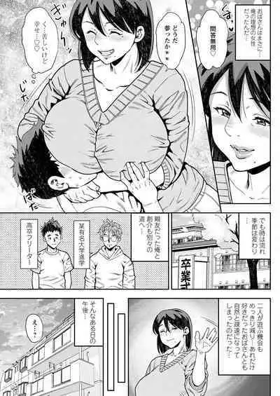 Action Pizazz 2023-01