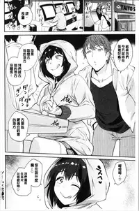 [Mario] Ona Hime-sama - Onanie-holic Princess [Chinese]