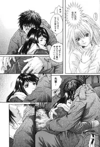 [Iori Yuzuru] Senpai...