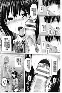 [ma-yu] Shojo-iro High Bleach | 処女色強制姦淫洗白 [Chinese]