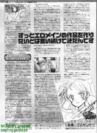 BugBug 2009-04 Vol. 176