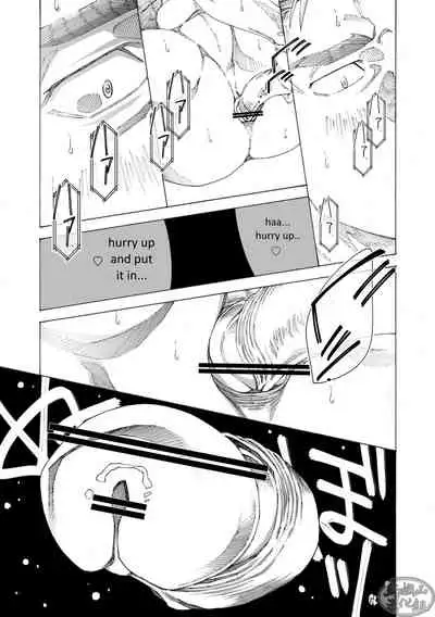 Tanoshii papa no zuga kousaku