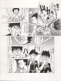 (C44) [Studio SAMPLE (Various)] SAMPLE Vol. 5 (Various)