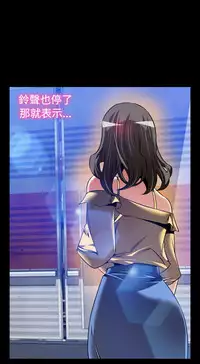 [KKUN &INSANE] Love Parameter 恋爱辅助器 86~101 [Chinese]中文