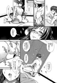 COMIC Mugen Tensei 2015-08
