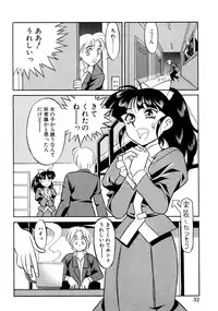 [Yanagi Masashi] Trouble Lovers