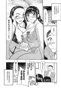 [Anthology] Shojo Rape Anthology Kimusume Ryoujoku 3