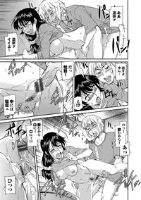 [Kaneko Toshiaki] Mama wa Boku no Mono [Digital]