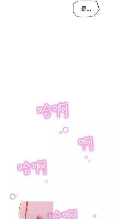 我的女友是A.V女優 1-2