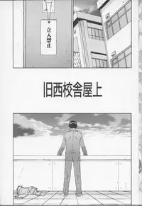 [Sarada Masaki] X Lunch