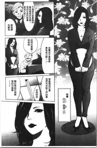 Gouyoku Sokusin Kabusikigaisya Jou