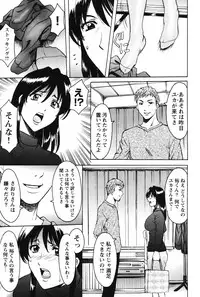 [Hoshino Ryuuichi] Inketsu Burger [Digital]