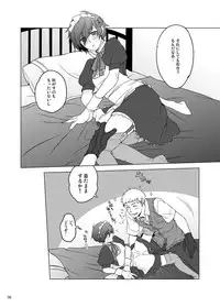 [Sushi.] [WEB Sairoku] Sōgo Ippō Tsūkō [Fumuke] (Persona 3)