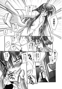 [Anthology] [2005-09-10] COMIC MEGAPLUS Vol.24 (2005-10)