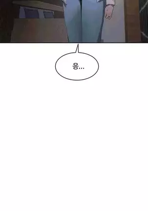 性教育 1-48.5 中文翻译（完結）